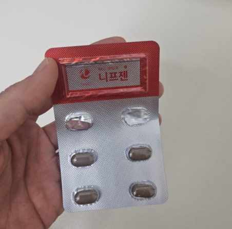 니프젠
