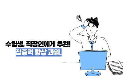 블루베리 효능 부작용
