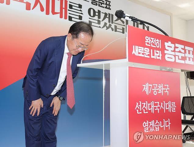 홍준표