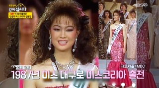 장윤정 나이 미스코리아 전남편 이혼 딸 근황