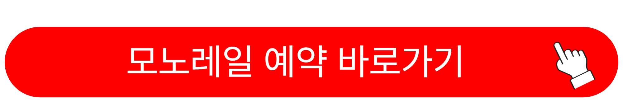 수선화 축제