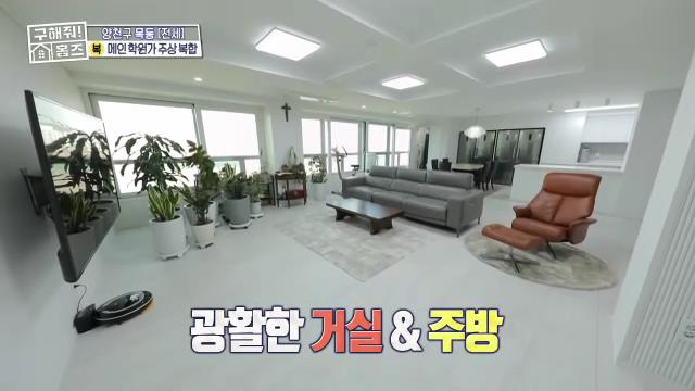 구해줘홈즈 목동 학프라마타타 학교 학원가 도보권 교육 인프라 양천구 목동 전세 최대 12억 매물 가격 및 구조 인테리어 리모델링 최종선택