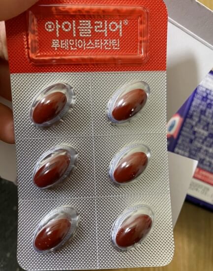 아이클리어 캡슐