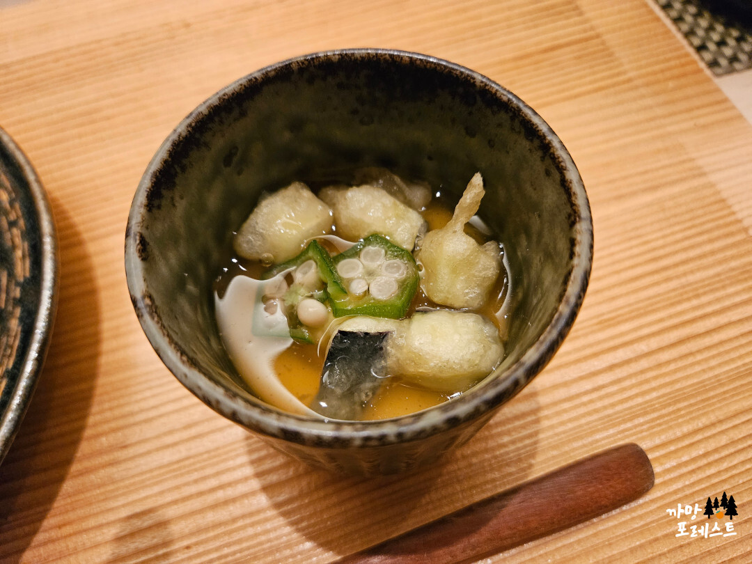 스시코우지 계란찜