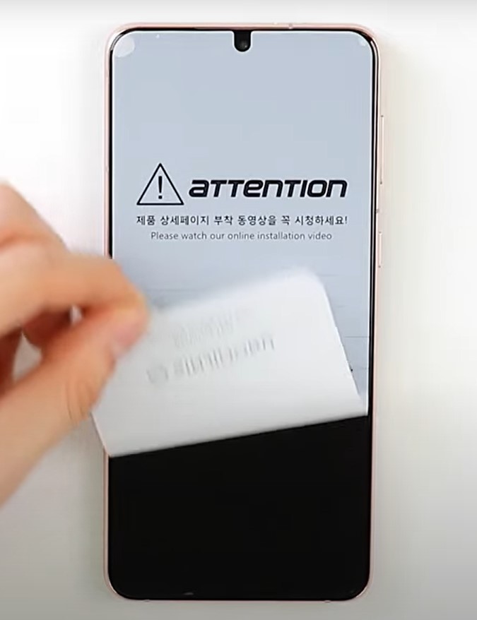 신지모루_액정보호_필름_17