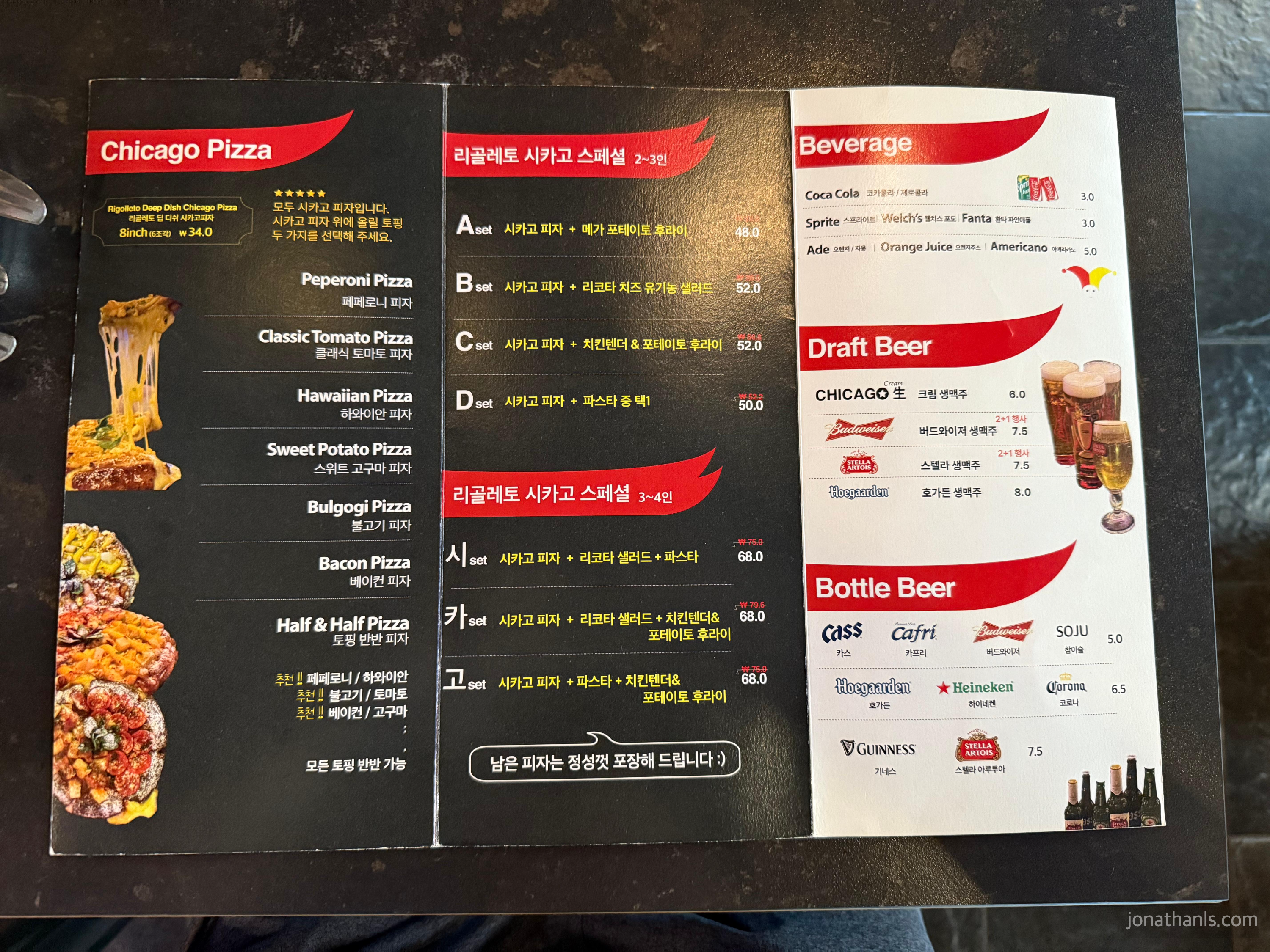 보정동 카페거리 시카고피자 메뉴판