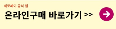 농할상품권