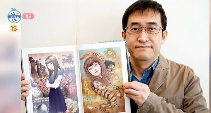 나혼자산다 기안84 이토 준지