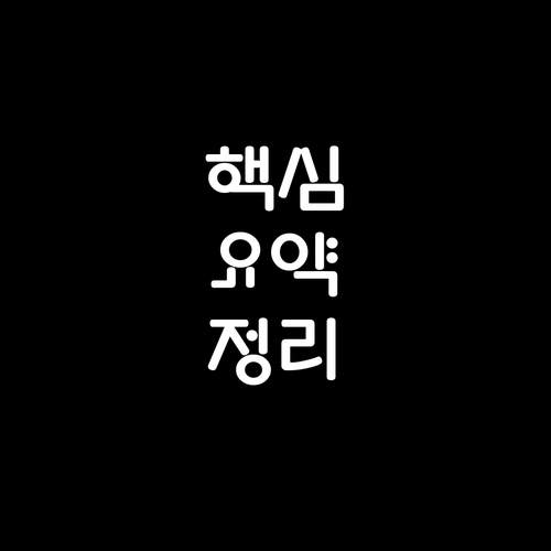 육아휴직급여로 국민연금 추납, 노후 ..
