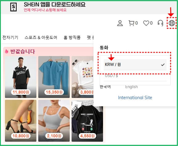 쉬인 코리아 통화 달러로 변경 방법