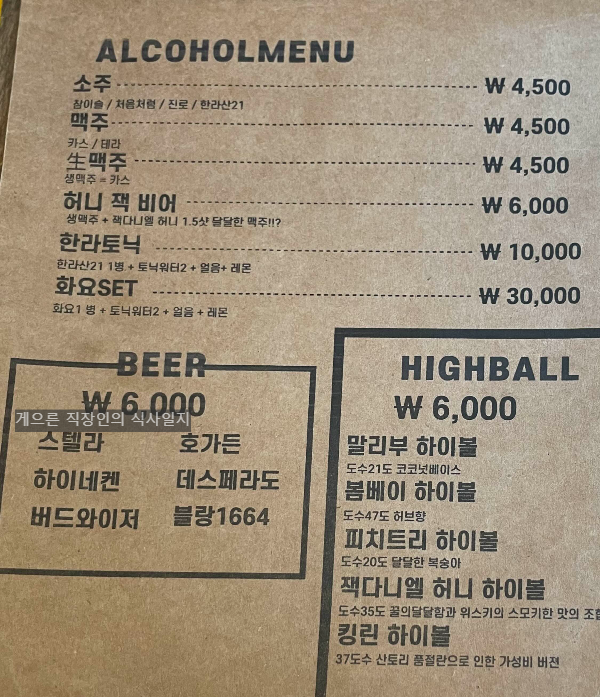 얌얌하우스