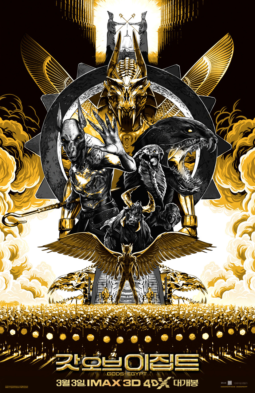 영화 갓오브이집트