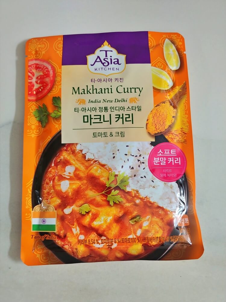 티아시아 커리 마크니 커리 앞면 표지