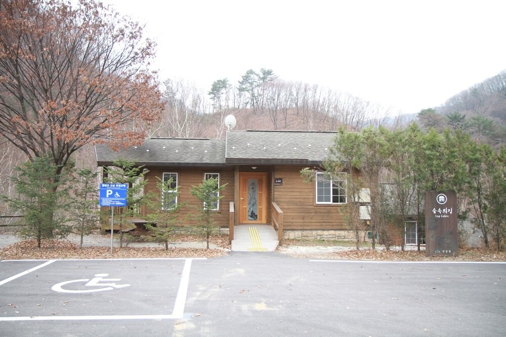 철원 복주산 자연휴양림 예약