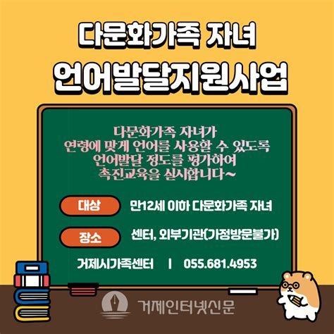 언어 발달 검사