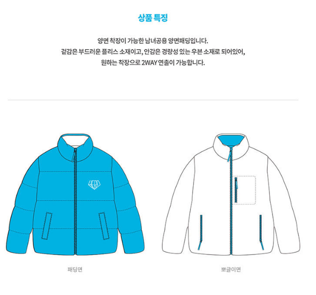 임영웅 신상 굿즈