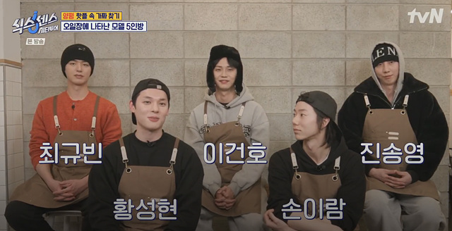 식스센스 시티투어 양평 항아리 바베큐 얼굴천재 오일장 찜질방 뷔페