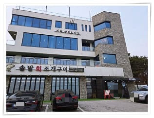 카페 2