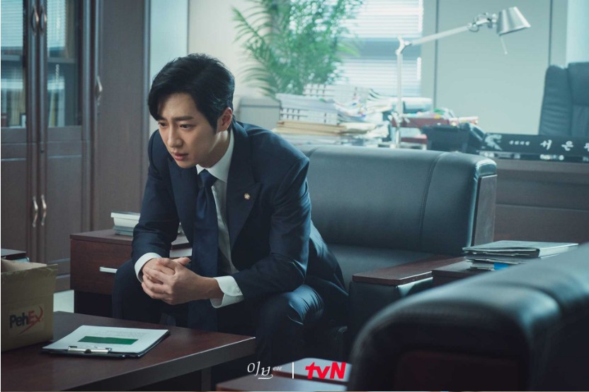 이브 드라마