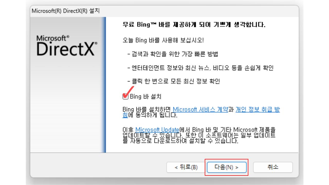 나 혼자만 레벨업: 어라이즈 PC 버전 다운로드