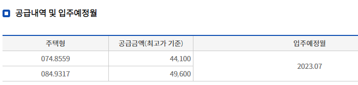 부평 두산위브더파크