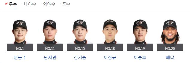 2024-한화이글스-홈개막전