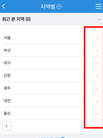 시니어일자리정보사이트