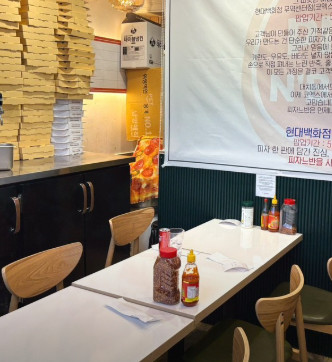 백반기행 윤성호 건강밥상 대치동 피자 맛집