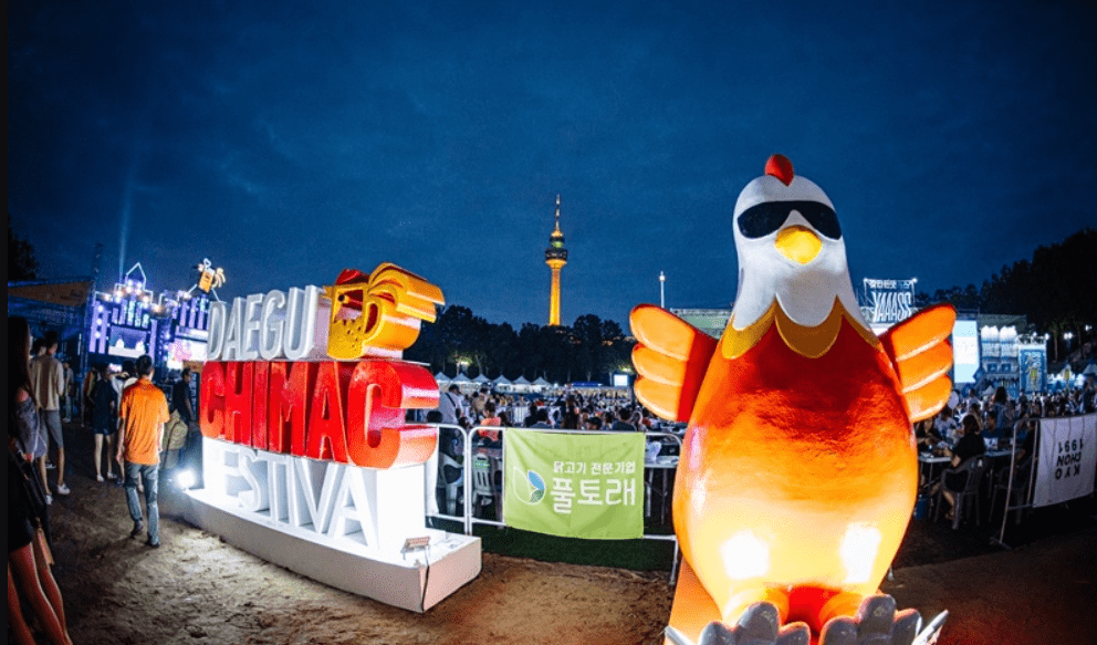 2024 대구치맥페스티벌 프리미엄사전예약존 티켓 예매&amp;#44; 출연진 라인업&amp;#44; 할인쿠폰&amp;#44; 주차정보&amp;#44; 일정 장소