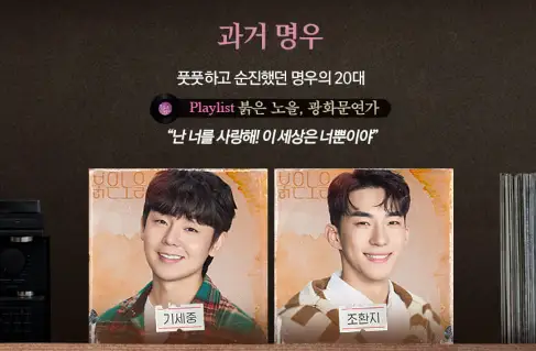 뮤지컬 광화문연가 장소 티켓오픈