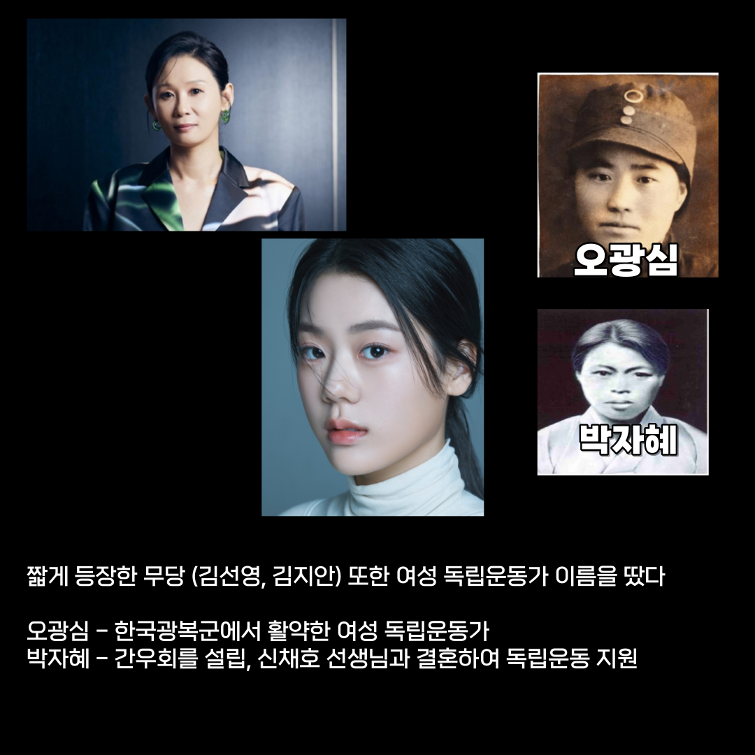 영화-파묘