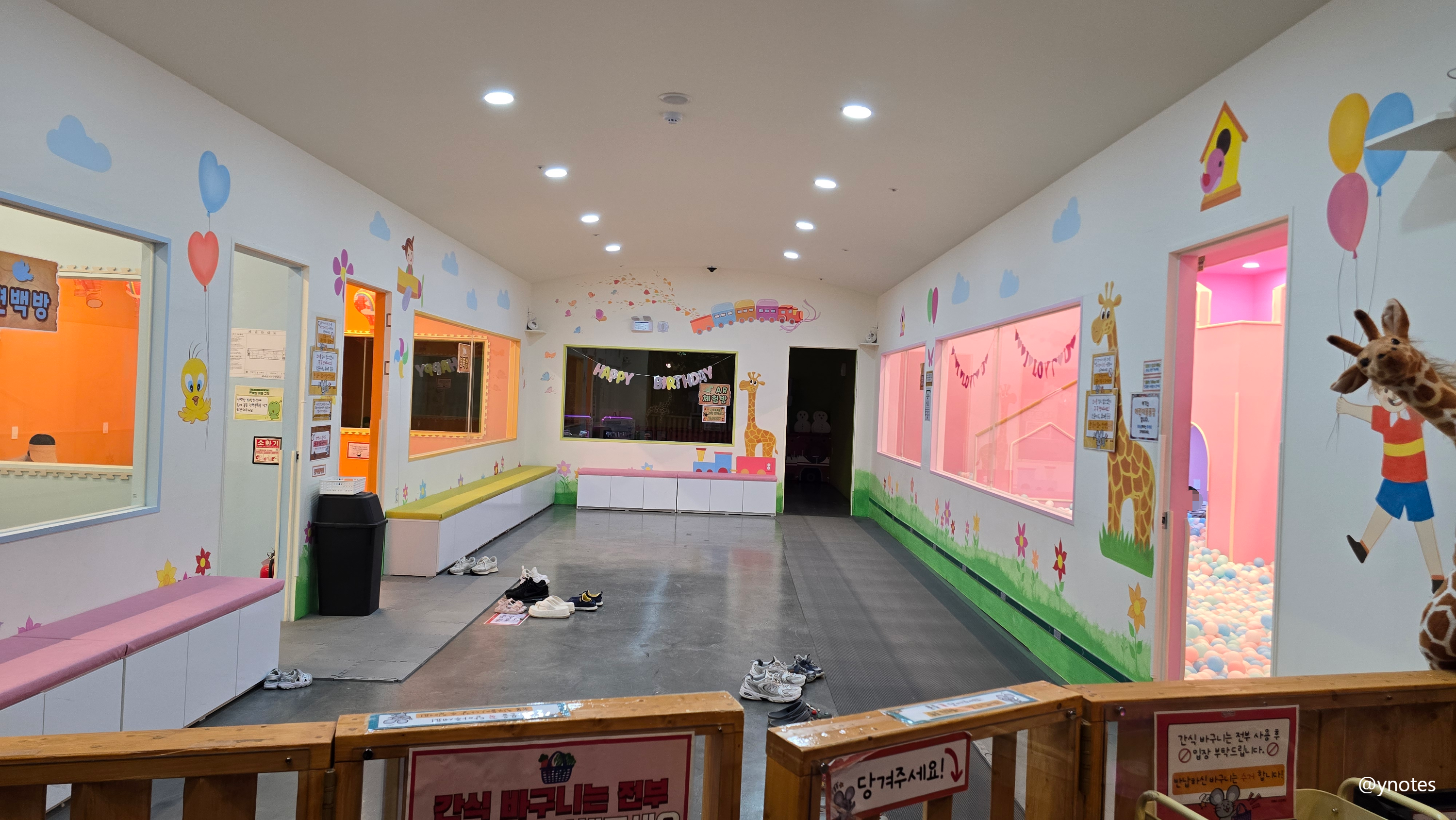 쥬뗌므 키즈랜드 키즈존 놀이방