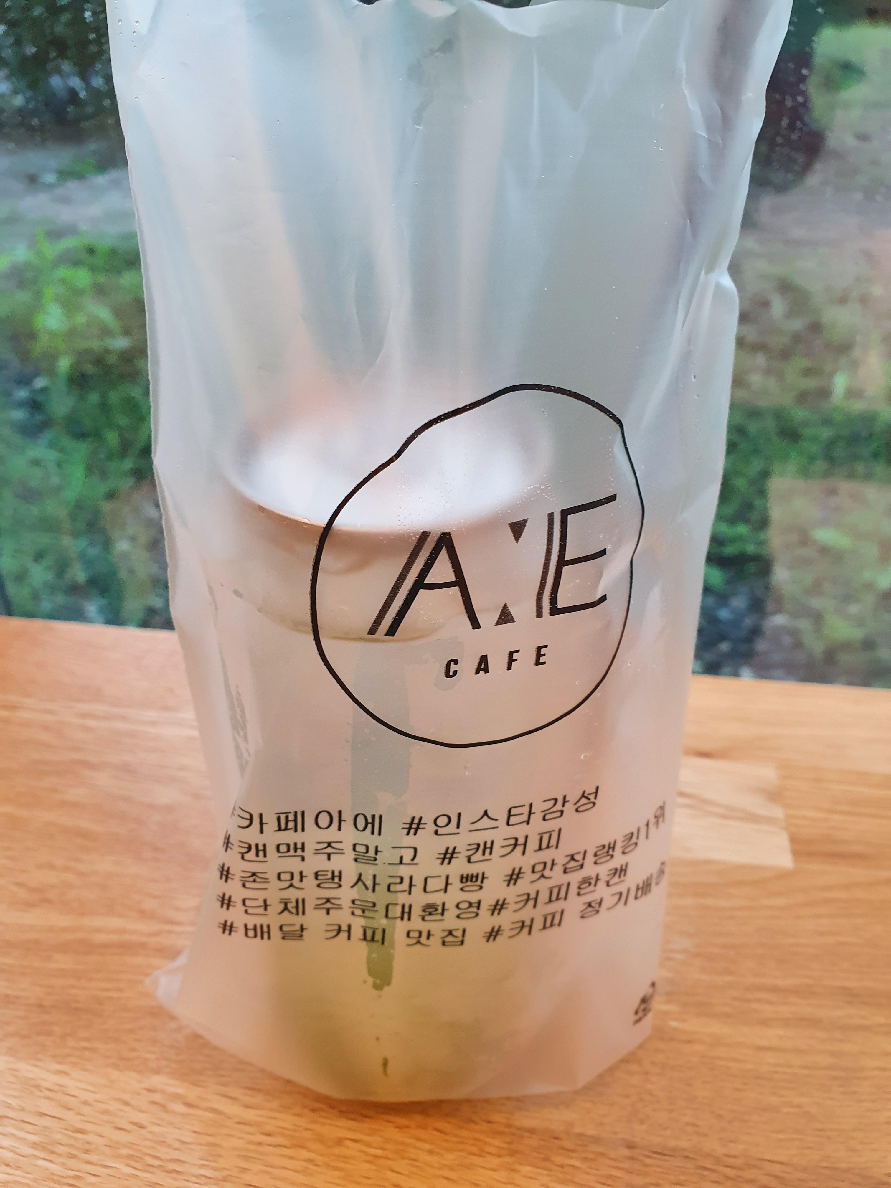 관저동 카페아에 테이크아웃 모히또