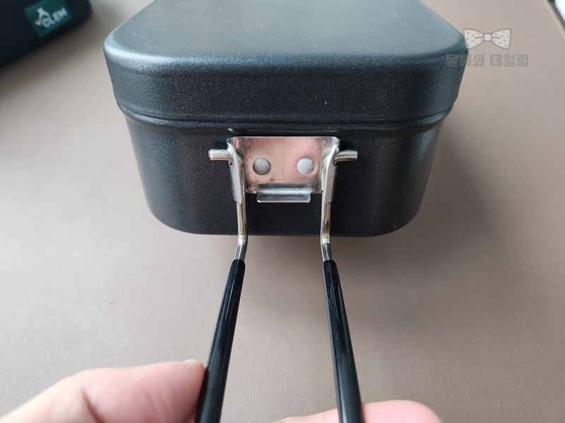 반합 접이식 손잡이