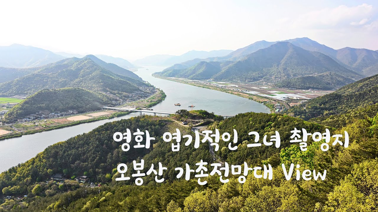 양산 가볼만한곳 - 임경대