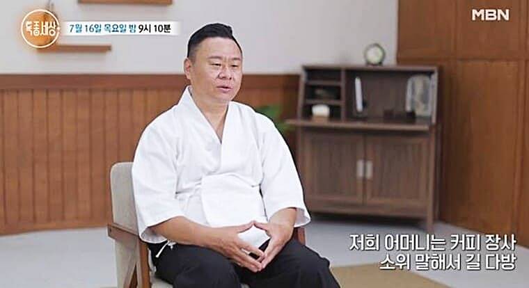 개그맨-이진환-특종세상