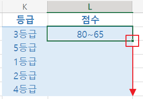 엑셀 자동 채우기