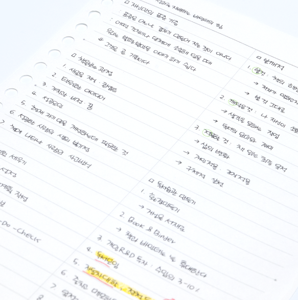 2025년 다이어리 추천