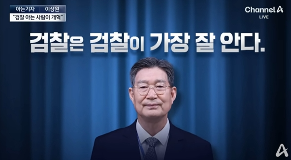 오광수 민정수석 프로필 고향 성향 이재명 대통령 임명 특수통 검찰개혁4