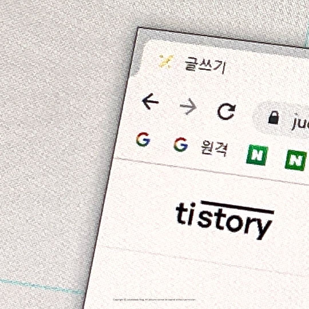 티스토리 블로그 조회수 높이는 방법 블로그 작성하기