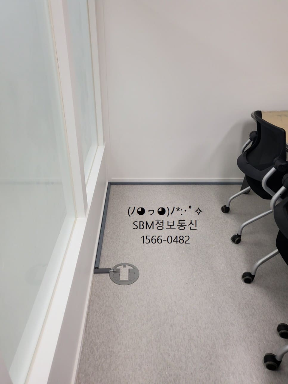 에스비엠정보통신-랜선공사10