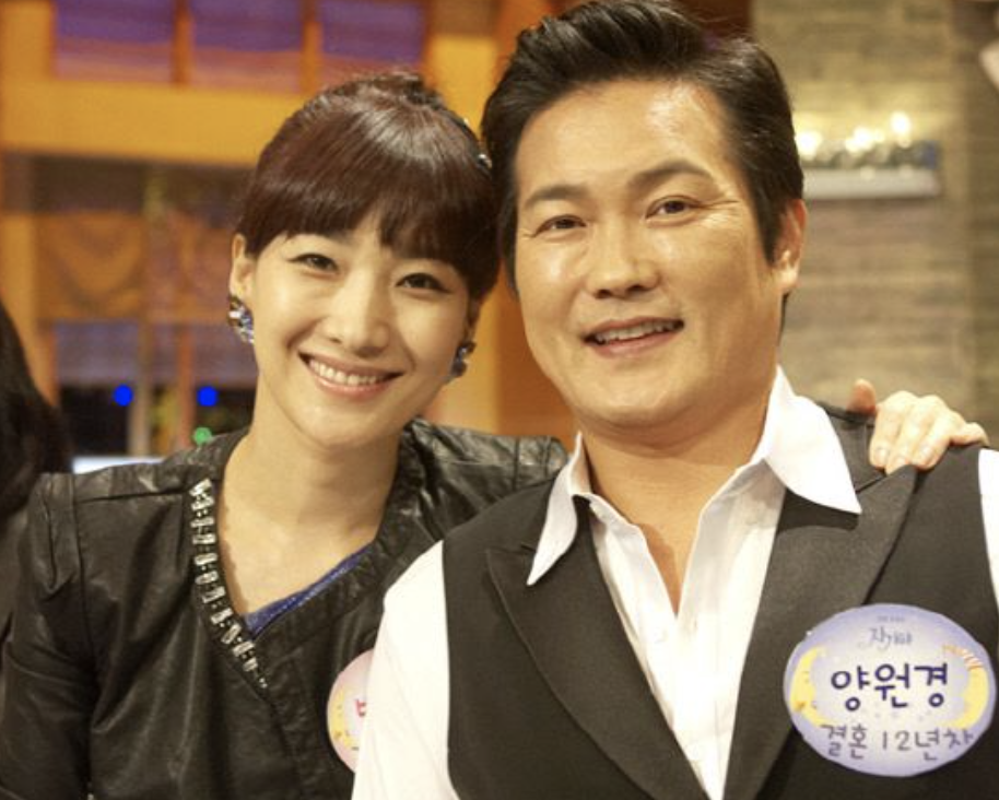 양원경 박현정 이혼