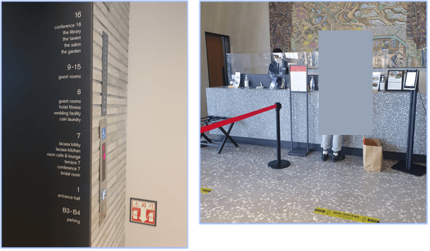 호텔-로비-체크인-장소