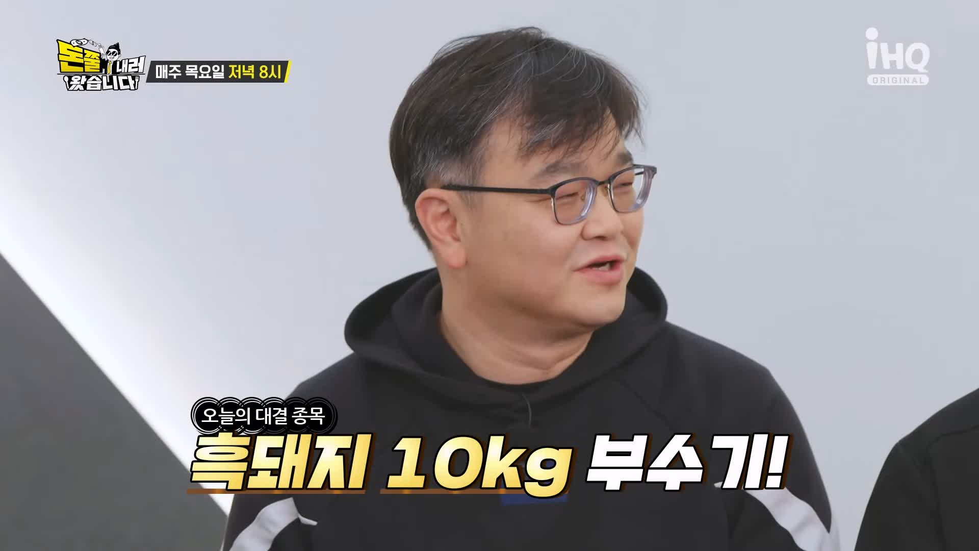 돈쭐내러왔습니다 제주 흑돼지 돈마호크 생갈비 두툼 삼겹살 먹방 10kg 도전 오늘방송 맛집 이영자 KCM 방송 소개