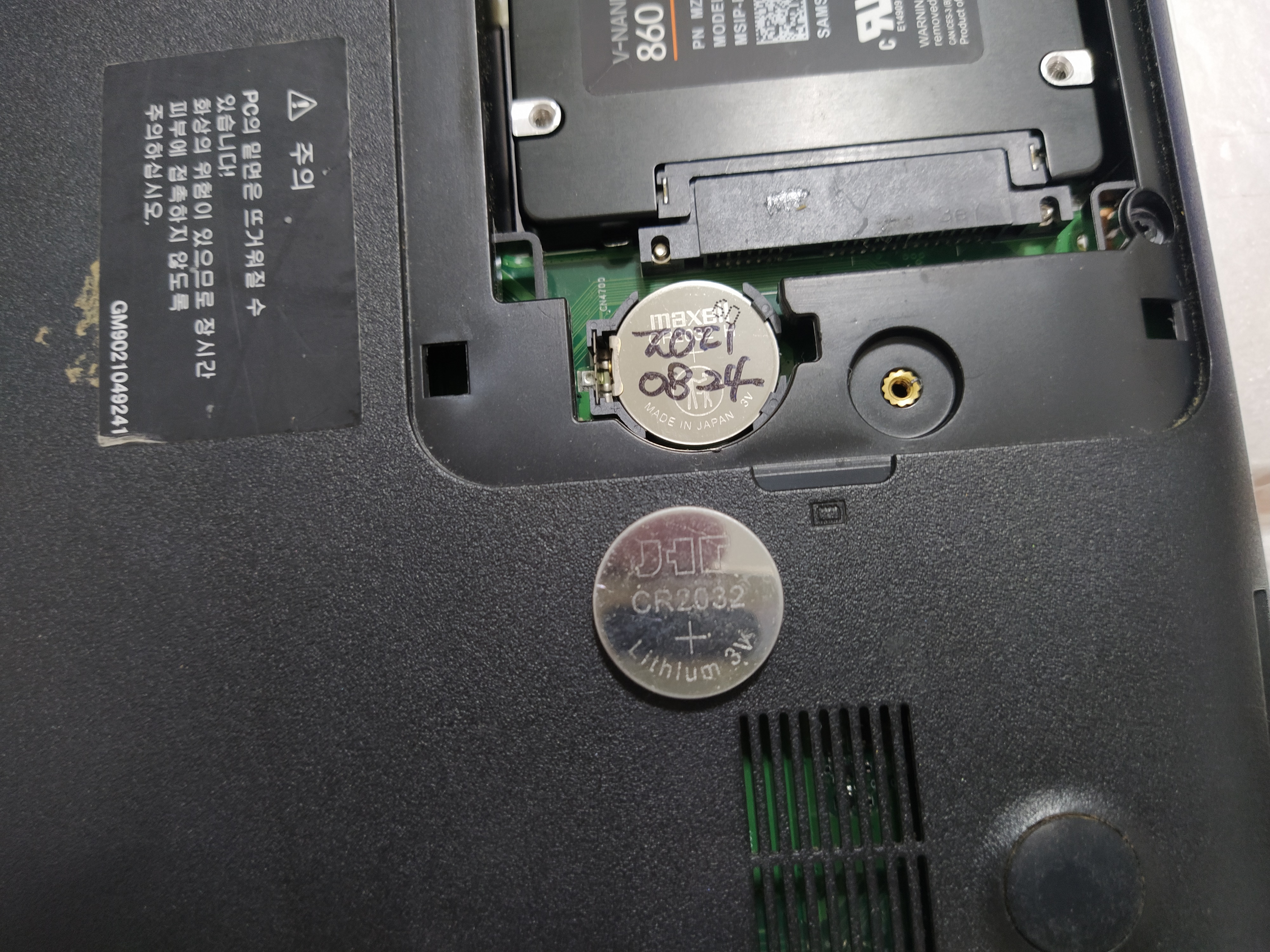 C50-A 메인보드 건전지 교체 작업&nbsp;