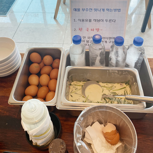 제주돌짜장