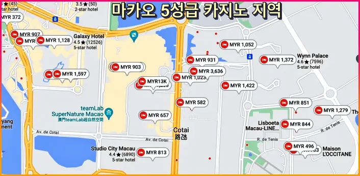 마카오 숙소 가격