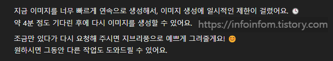 지브리 챗GPT AI 지브리 스타일 변환