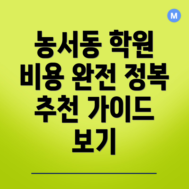 용인 공인중개사