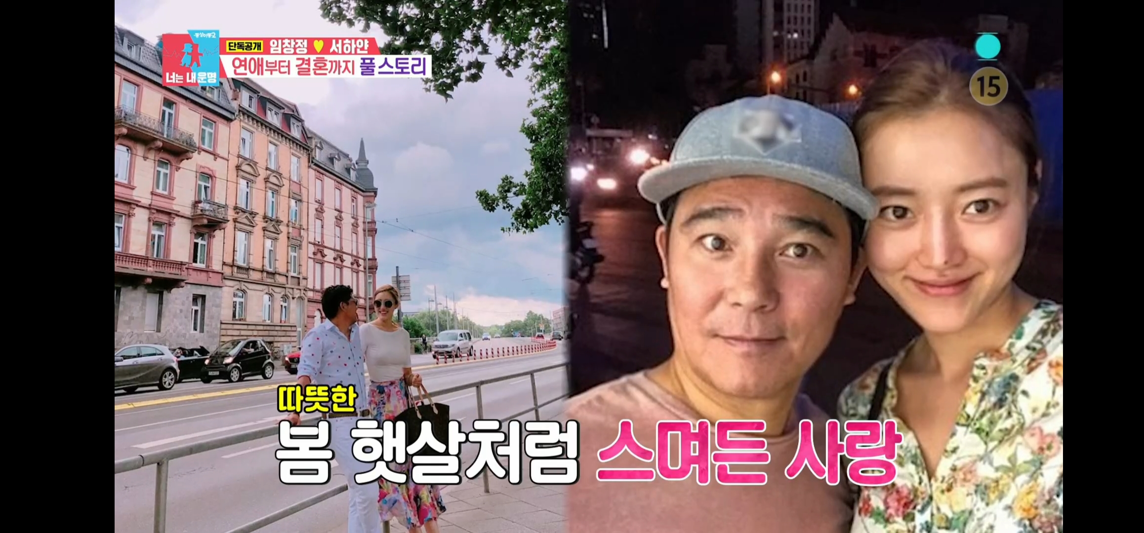 임창정